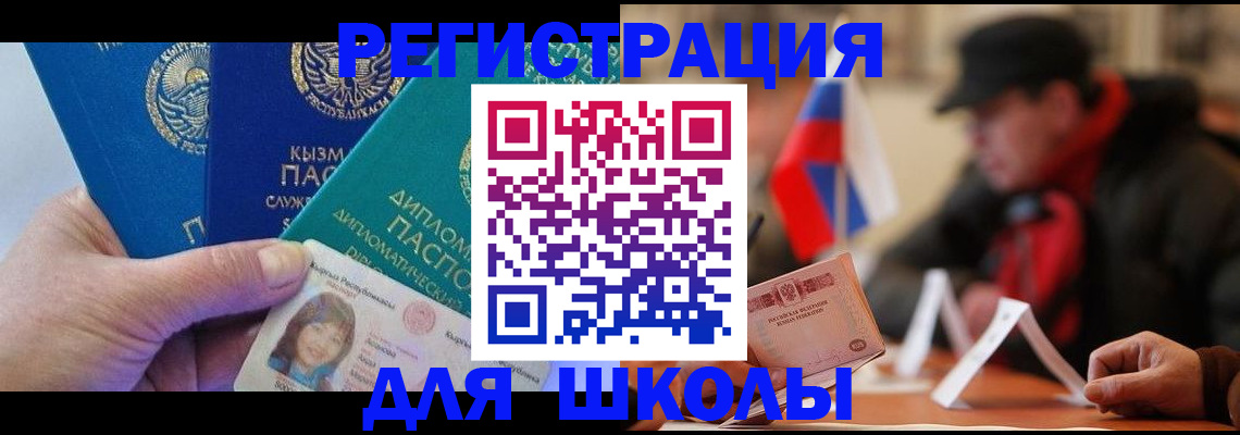 пропишу в квартире в Лениногорске
